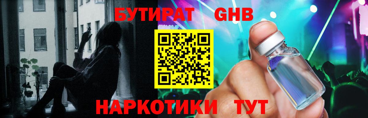 Меф МЯУ МЯУ   НБОМе  Краснокаменск  ЭКСТАЗИ  Меф  Кокаин  Гашиш  ГАШИШ  Вход с VPN  Cocaine  Конопля 