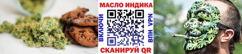 Печенье с ТГК конопля Краснокаменск