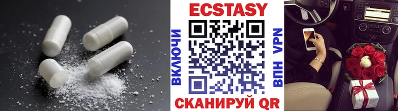ЭКСТАЗИ mix Краснокаменск