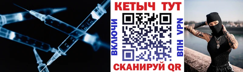 Кетамин VHQ  Краснокаменск 
