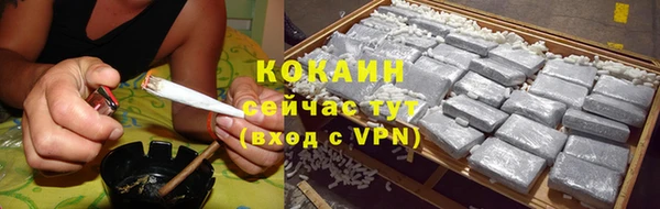 кристаллы Балабаново