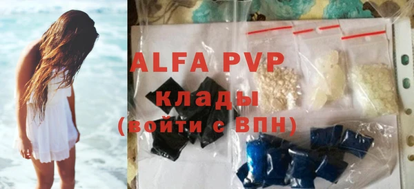 кристаллы Балабаново