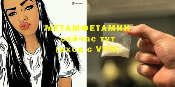 кокаин перу Балахна