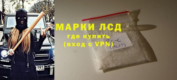 кокаин перу Балахна
