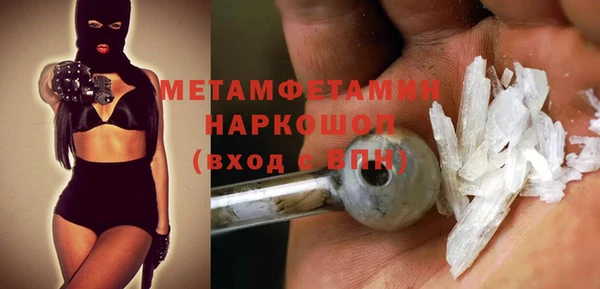 кокаин перу Балахна