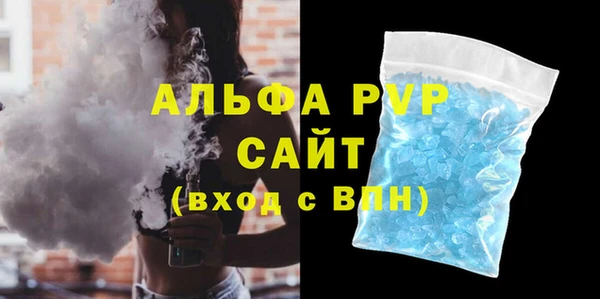 кристаллы Балабаново