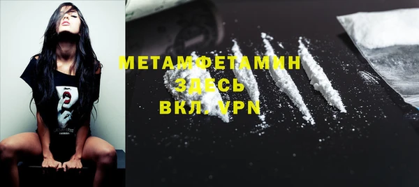 кокаин перу Балахна