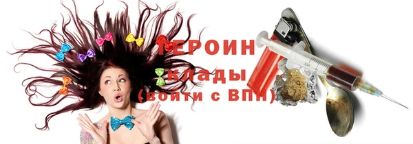 герыч Баксан