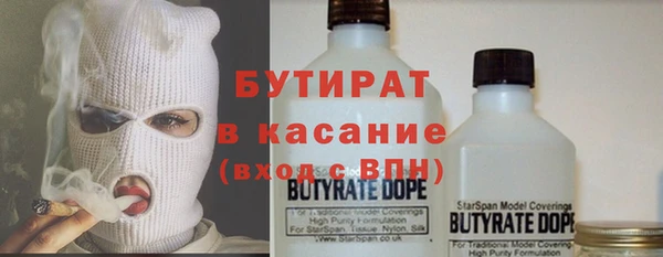 герыч Баксан