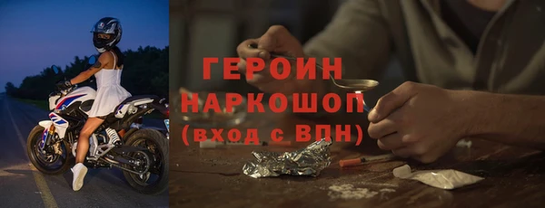 кокаин перу Балахна