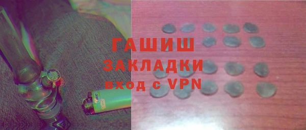 герыч Баксан