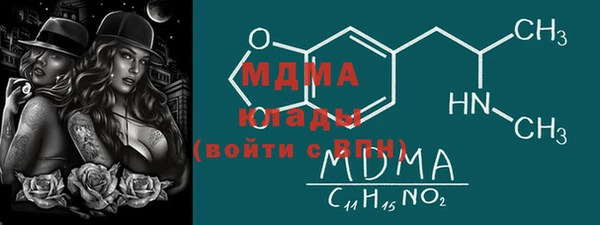 кристаллы Балабаново