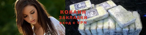 кокаин перу Балахна