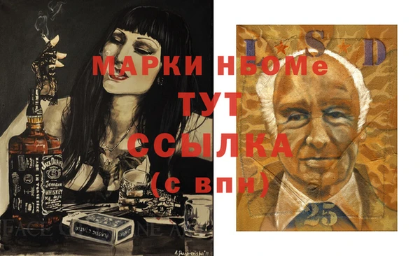 кокаин перу Балахна