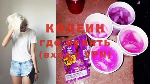 герыч Баксан