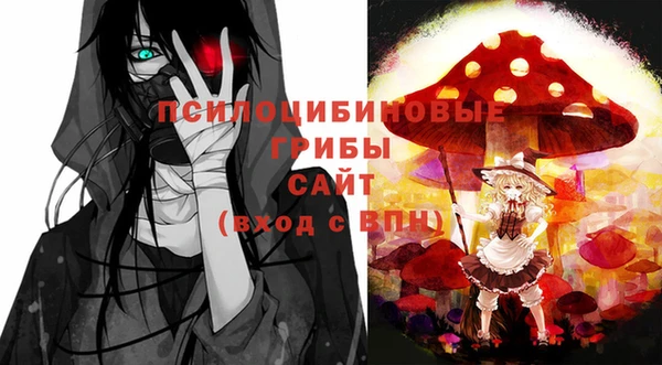 герыч Баксан
