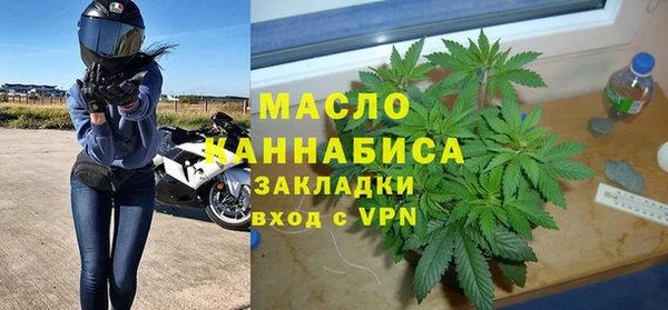 первитин Протвино