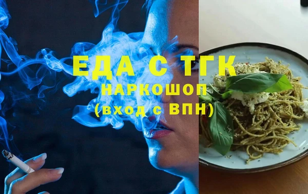 кокаин перу Балахна