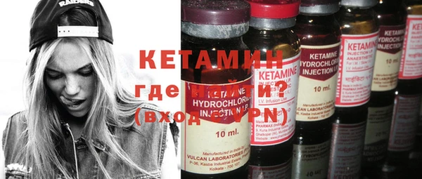 кристаллы Балабаново