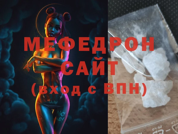 кристаллы Балабаново