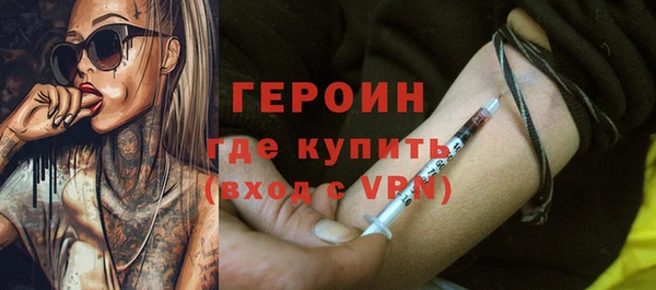 кристаллы Балабаново