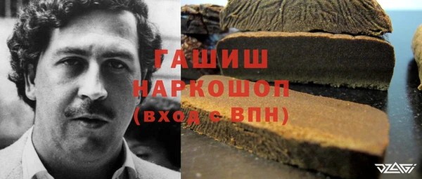 кристаллы Балабаново