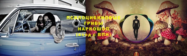 герыч Баксан
