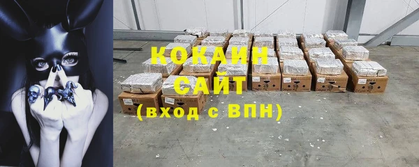 кокаин перу Балахна