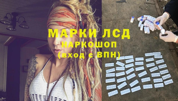 кристаллы Балабаново