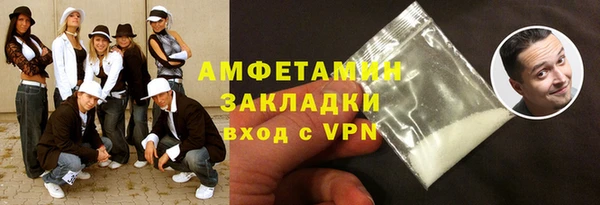 кристаллы Балабаново