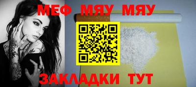 прущие крисы Камышлов