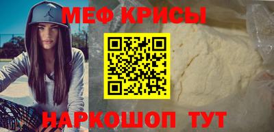 прущие крисы Камышлов