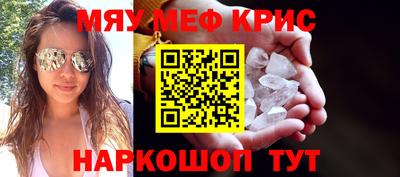 кокаин премиум Канаш