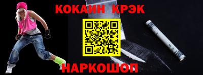 прущие крисы Камышлов