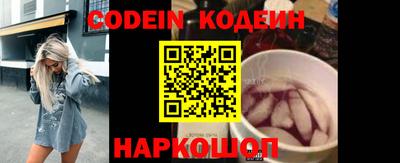 прущие крисы Камышлов
