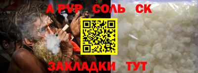 кокаин премиум Канаш