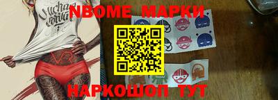прущие грибы Кандалакша