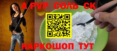 кокаин премиум Канаш