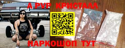 прущие крисы Камышлов