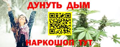 кокаин премиум Канаш