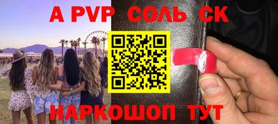 прущие грибы Кандалакша