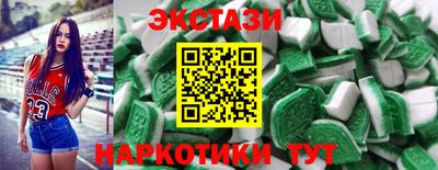 прущие крисы Камышлов