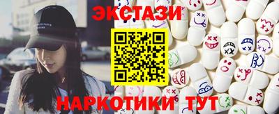 прущие крисы Камышлов