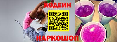 прущие крисы Камышлов