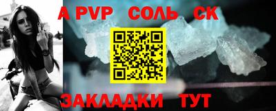 прущие крисы Камышлов