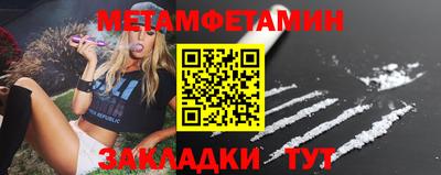 прущие крисы Камышлов