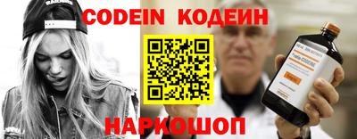 кокаин премиум Канаш