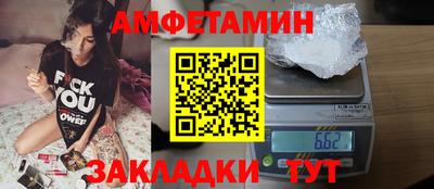 прущие грибы Кандалакша