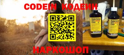 кокаин премиум Канаш