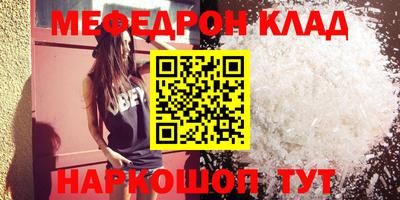 кокаин премиум Канаш